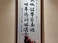 -鼎族怡华·指压·油压·经络(西单昌盛大厦店)