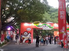 -越秀山游泳场