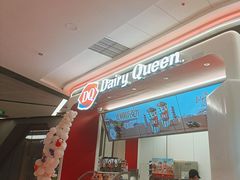 -DQ·蛋糕·冰淇淋(五棵松万达店)