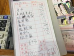 -旺记碳烤肥牛(总店)