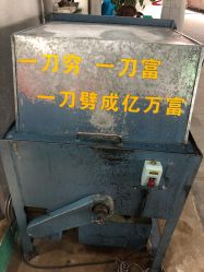 -德龙国际珠宝城