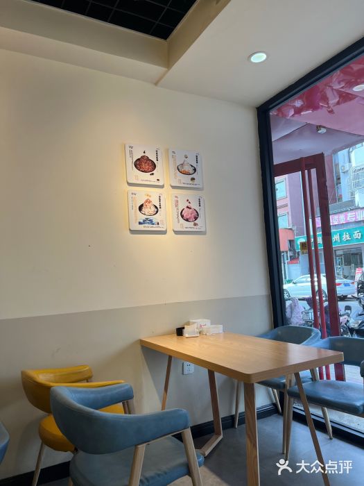 冰冰酱绵绵冰(红桥店)图片