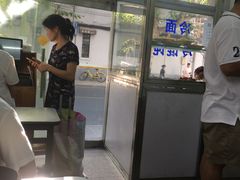 -万寿斋(山阴路店)