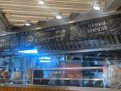 -火山屋台(新街口店)