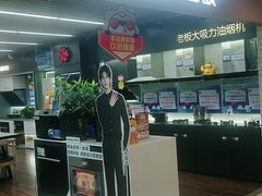 -苏宁易购(Suning Pro南京山西路店)