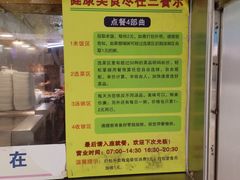 -三餐乐(执信南路店)