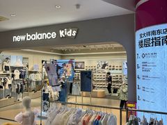 -宝大祥青少年儿童购物中心(南京东路店)