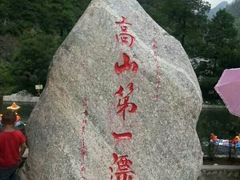 -秦岭峡谷漂流景区