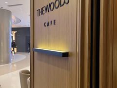 -THE WOODS 简餐 (国贸商城店)