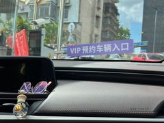 -佛山复星禅诚医院