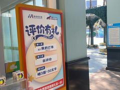 -海合安成都极地海洋公园