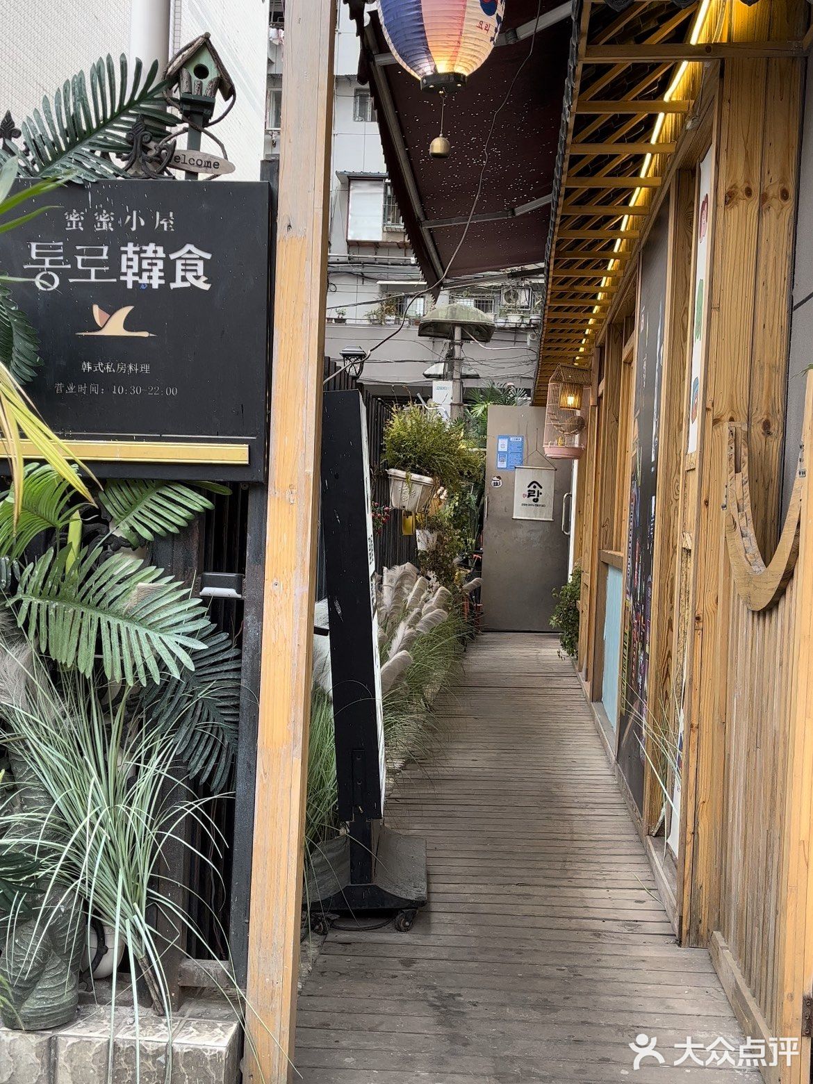 「藏在江汉路巷子里的韩餐[调皮]」