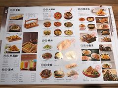 -九转小磨·非遗东北菜(哈西万达店)