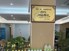 -紫藤园·天目湖大鱼头(南山竹海店)