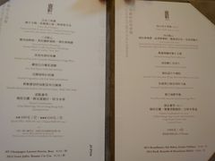 菜单-伯衡55·吉品轩(乌鲁木齐南路店)