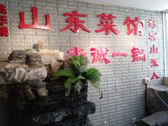 -老诚一锅羊蝎子(垡头店)