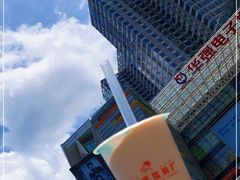 -瑞幸咖啡(Lab·华强电子世界店)