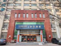 -如家商旅酒店(天津西站西北角店)