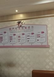 -上海百佳妇产医院