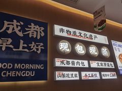 -李与白包子铺(桐梓林店)