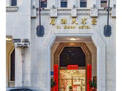 -深圳锦绣中华民俗村