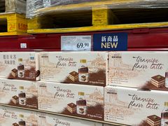 -山姆会员商店(亦庄创意生活广场店)
