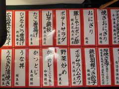 -九州酒场ひこぞう(1号店)