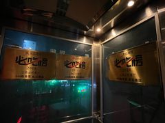 -930私房菜(欧阳路店)