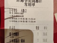 -西贝(华发商都店)