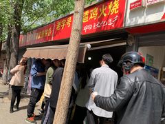 -老字号张道鸡火烧