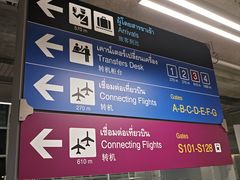 -曼谷素万那普国际机场