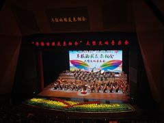 -大同市大剧院