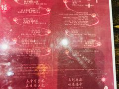 -上海怡沁园度假酒店