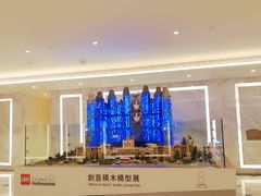 -影汇之星8字形摩天轮