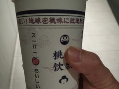 -和气桃桃(宏伊广场店)
