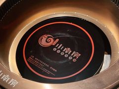 -小南房鲜美蛙火锅(北苑店)