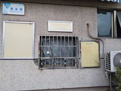 -浙江理工大学（下沙校区）游泳馆