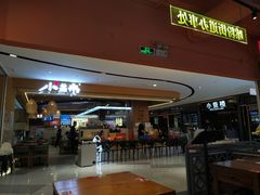 -广州保利时光里(建设大马路店)