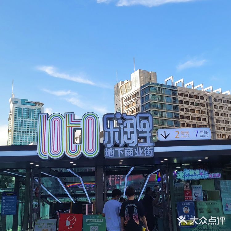华强北必逛商圈合集|吃喝玩购一条龙