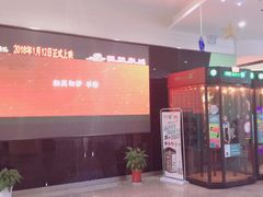 -新世界国际影城