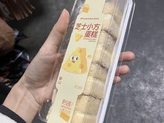 -麦的多生日蛋糕(龙湖三千店)