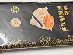 -盒马鲜生(顺义店)