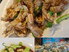 -旺角小渔村·海肠捞饭开创者(环山路店)