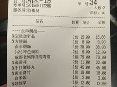 账单-谭鸭血老火锅(龙湖宝山天街店)