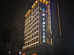 -地中海阳光大酒店(南昌红谷滩学府大道地铁站店)