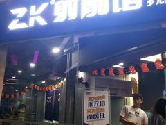 -Skay•射箭馆•弓箭娱乐(体育西店)