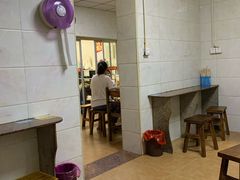 -胡须平沙茶面(后炉街店)