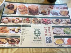 菜单-添好运点心专门店(百老汇店)