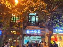 -蘭心餐厅(进贤路店)