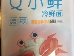 -盒马鲜生(王府广场店)